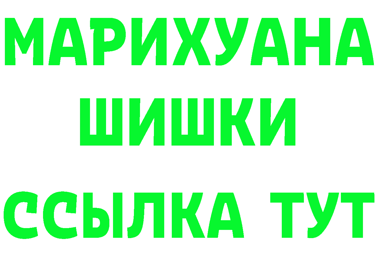 КЕТАМИН VHQ маркетплейс маркетплейс OMG Гусь-Хрустальный